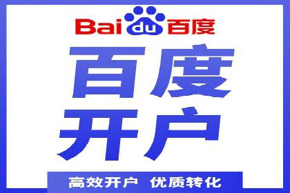 案例分享：SEM优化师如何优化广告投放渠道